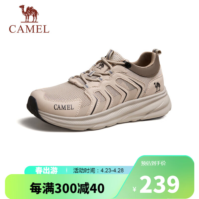 骆驼（CAMEL）男士户外透气网面厚底运动徒步鞋 G14S342040 沙色 42