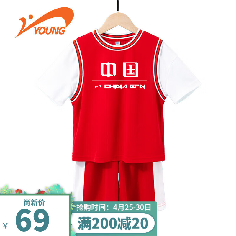 贵人鸟男女童套装夏季儿童潮流运动篮球套装两件套男孩时尚运动装 红色 130cm