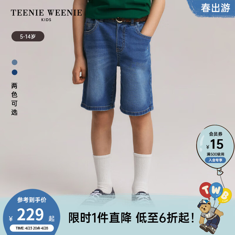 Teenie Weenie Kids小熊童装24春夏季男童休闲松紧腰运动短裤 牛仔色 140cm