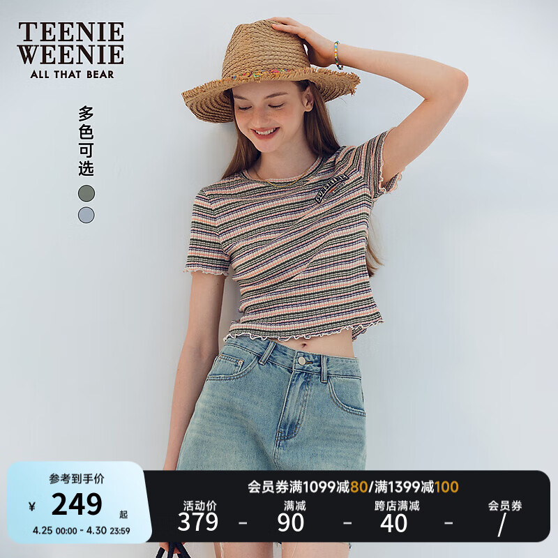 Teenie Weenie小熊2024年夏季撞色条纹短款短袖T恤复古时髦女 军绿色 160/S