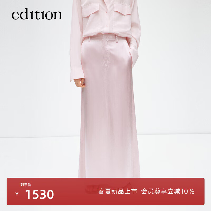 edition半身裙女2024夏轻奢小众微皱醋酸缎面长半裙通勤风 雾粉色 S/160