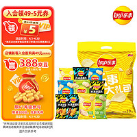 Lay's 乐事 超值大礼包 混合口味 400g