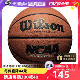 Wilson 威尔胜 篮球新款7号球室内外比赛标准球训练球男篮成人球