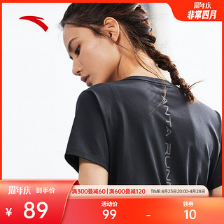 ANTA 安踏 速干T丨跑步T恤女夏季速干吸湿瑜伽健身运动透气短袖休闲上衣