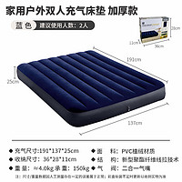 INTEX 自动充气床垫露营户外气垫床 折叠床家用双人充气床帐篷垫新64758