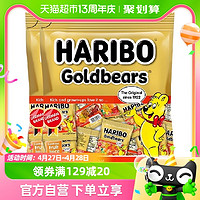 88VIP：HARIBO 哈瑞宝 小熊橡皮糖qq糖水果软糖网红儿童糖果零食年货400g