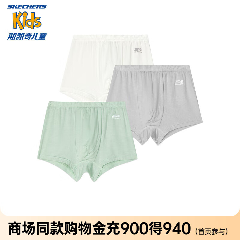 Skechers斯凯奇儿童男莫代尔内裤平角夏季舒适3条装P224B077 亮白色/芯片灰/翡翠绿/041H 150cm