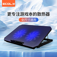 ECOLA 宜客莱 笔记本电脑散热器15.6英寸游戏本散热支架 风速可变 黑色 NBC-906BK