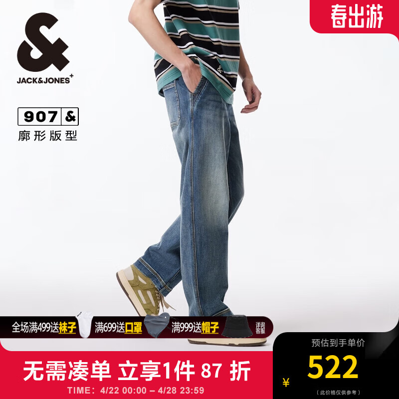 杰克·琼斯（JACK&JONES）夏季男士裤子宽松做旧磨白水洗棉质长裤休闲牛仔裤224232040 A14深牛仔蓝 常规 A14深牛仔蓝 170/78A/SRW