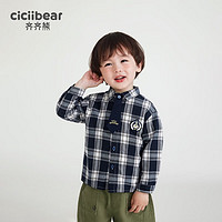 齐齐熊（ciciibear）男童白衬衫儿童校园白衬衣宝宝休闲洋气英伦风潮 蓝格子 80cm