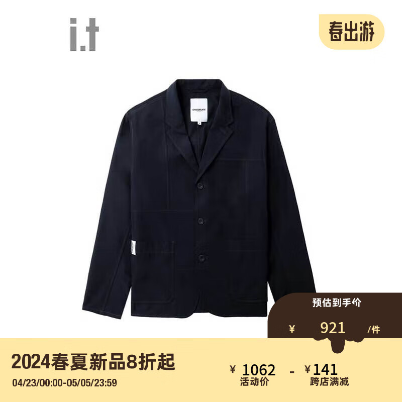 :CHOCOOLATE it 男装夹克2024春季时尚质感西服外套7458X NYD/深海蓝色 S