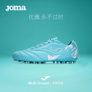 Joma 荷马 新款MG足球鞋短草地成人男士足球鞋短钉耐磨专业比赛运动鞋