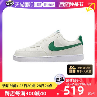 NIKE 耐克 女鞋24春新款白绿小空军低帮运动板鞋FQ8892-133