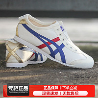 Onitsuka Tiger鬼冢虎男鞋女鞋鞋 运动鞋一脚穿板鞋防滑透气低帮休闲鞋 MEXICO 66/后跟金叉/帆布款 38码/5.5/240mm