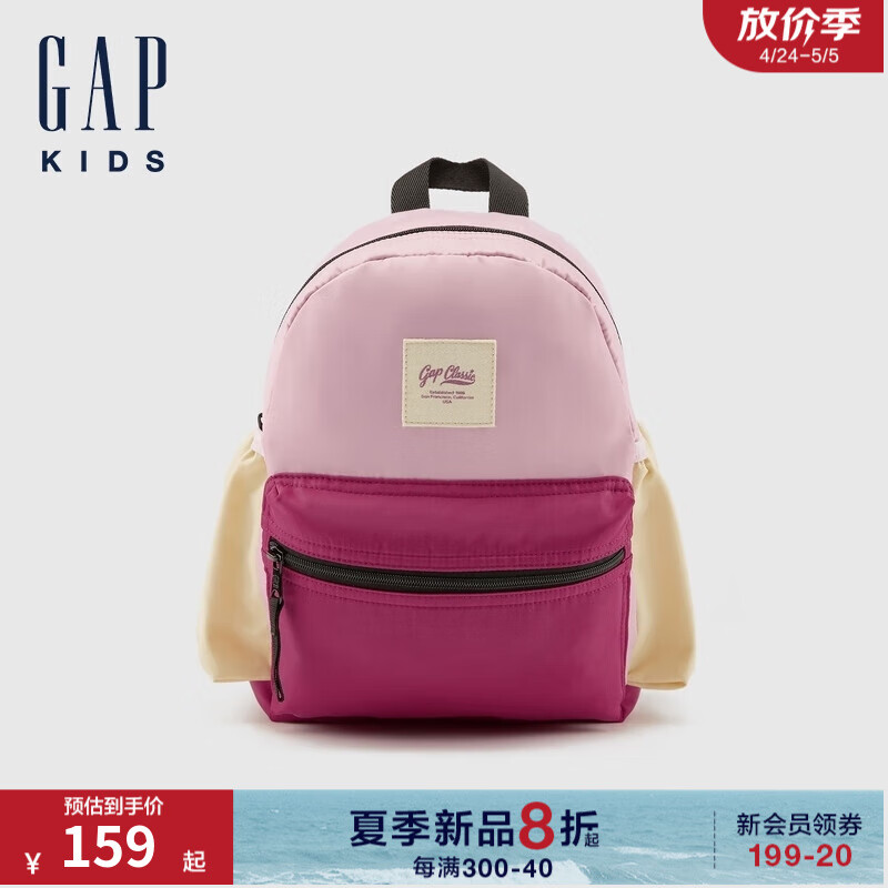 Gap女童2024夏季logo撞色分区大容量背包儿童装双肩包505311 粉色 ONESIZE