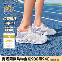 Skechers斯凯奇闪穿鞋儿童春秋款懒人一脚蹬休闲鞋时尚轻便运动鞋319055L 白色/WHT 32码