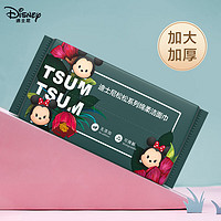 Disney 迪士尼 洗脸巾一次性棉柔巾擦脸巾珍珠纹加大加厚洗面巾纸男女50抽/1包