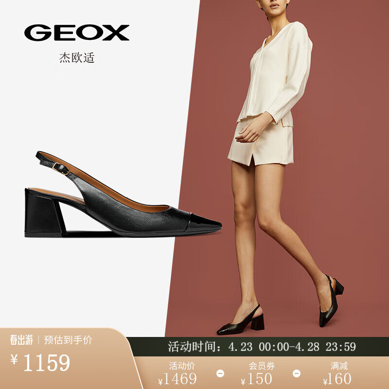 GEOX杰欧适女鞋2024春夏尖头通勤舒适时尚时装凉鞋D45VCB 黑色C9999 36