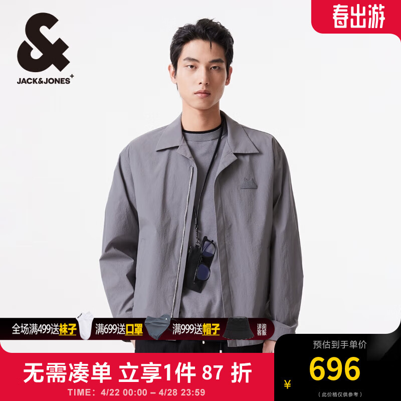 杰克·琼斯（JACK&JONES）春夏男士潮流时尚胸前刺绣翻领工装夹克外套男装224221008 E40夜猫灰 常规 E40夜猫灰 175/96A/M