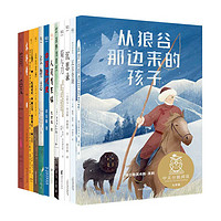 中文分级阅读九年级（12册）