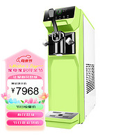 蘇勒 冰淇淋機商用小型全自動甜筒圣代冰激凌機器擺攤臺式立式雪糕機