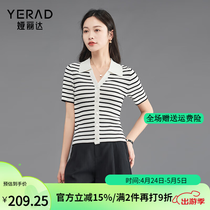 娅丽达（YERAD）设计感撞色针织条纹短袖T恤女夏季2024正肩显瘦上衣 白色 (K0) XL