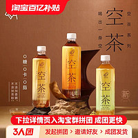 HEYTEA 喜茶 空茶金桂凤凰单丛复合茶饮料玄米大麦饮水仙乌龙茶500ml*15