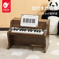 Classic World 可來賽兒童小鋼琴木質男女孩寶寶嬰兒可彈奏機械音樂玩具周歲禮物
