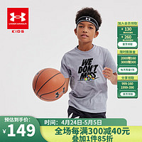 安德玛（Under Armour）儿童2024年春季男童短袖t恤吸汗速干运动 灰色 140cm