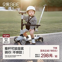 BEIE 貝易 B.E 貝易 兒童滑板車 旗艦款