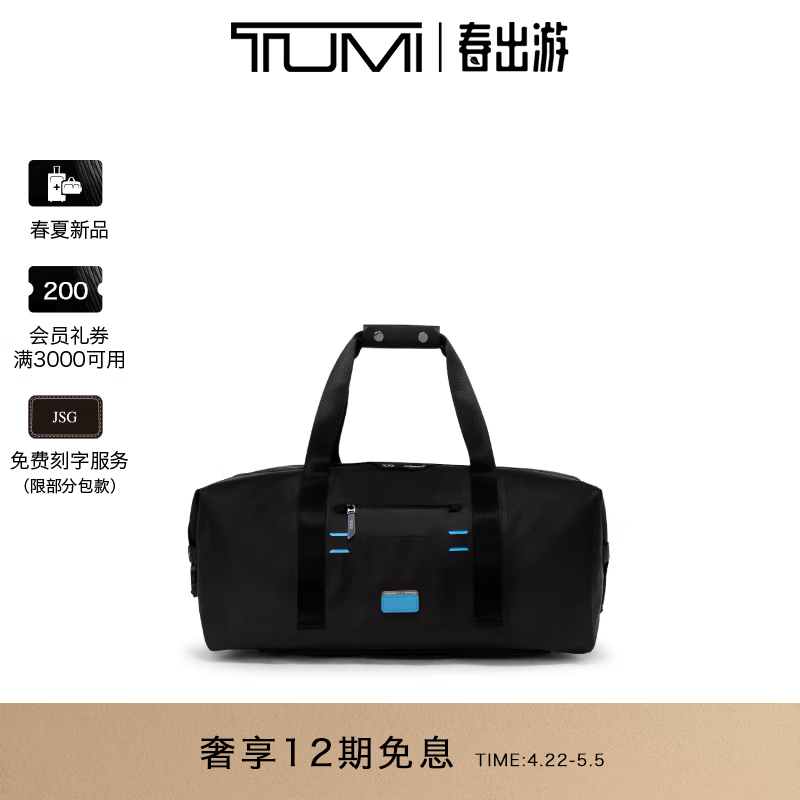 TUMI  McLaren联名手提包轻质便携男女手提旅行包户外通勤手提包 黑色/0373038D