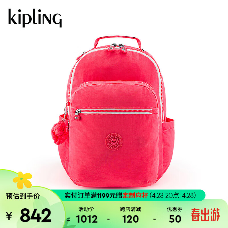 Kipling【母亲节】男女2024春季首尔包双肩书包电脑包SEOUL系列 珊瑚橘