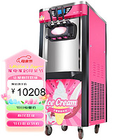QKEJQ冰淇淋機雪糕機器商用全自動擺攤立式小型臺式冰激凌機   立式加大產量