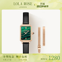 LOLA ROSE 小绿表女士手表女款小众轻奢腕表