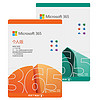 Microsoft 微軟 office365 家庭版209元