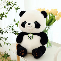 Ghiaccio 吉娅乔 可爱国宝熊猫贝贝毛绒玩具 抱枕大熊猫公仔 35CM