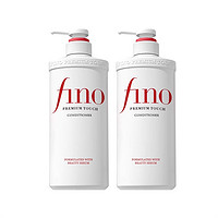 Fino 透潤美容液護發素550ml*2柔順染燙受損護理