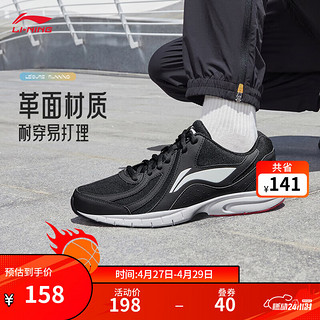 LI-NING 李宁 运动鞋男鞋春夏轻便跑步鞋男软底防滑休闲慢跑鞋 黑色/标准白(109款网面)-2 40