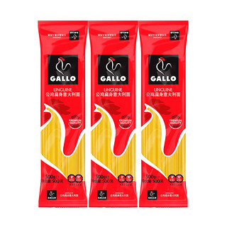 百亿补贴：GALLO 公鸡 西班牙杜兰小麦原装进口扁身形意大利面家庭装低脂拌面