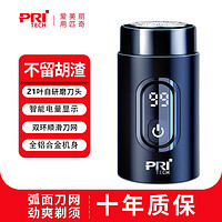 百亿补贴：PRITECH 匹奇 剃须刀电动电显高档轻音商务男士便携全自动2023新款