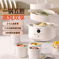 Joyoung 九陽 電燉鍋燉盅隔水燉家用煲湯全自動燉燕窩專用煮粥鍋小型GD188