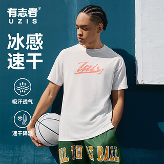 UZIS 有志者 速干T恤运动短袖男夏季吸汗美式篮球健身跑步上衣断线