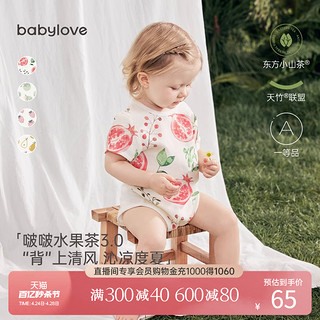 babylove 娃爱的蓓蓓 婴儿包屁衣夏季竹棉山茶纱布三角短袖哈衣宝宝爬服透气