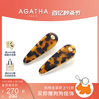 AGATHA 瑷嘉莎贝拉贝蒂系列侧边夹公主发夹芭比发饰