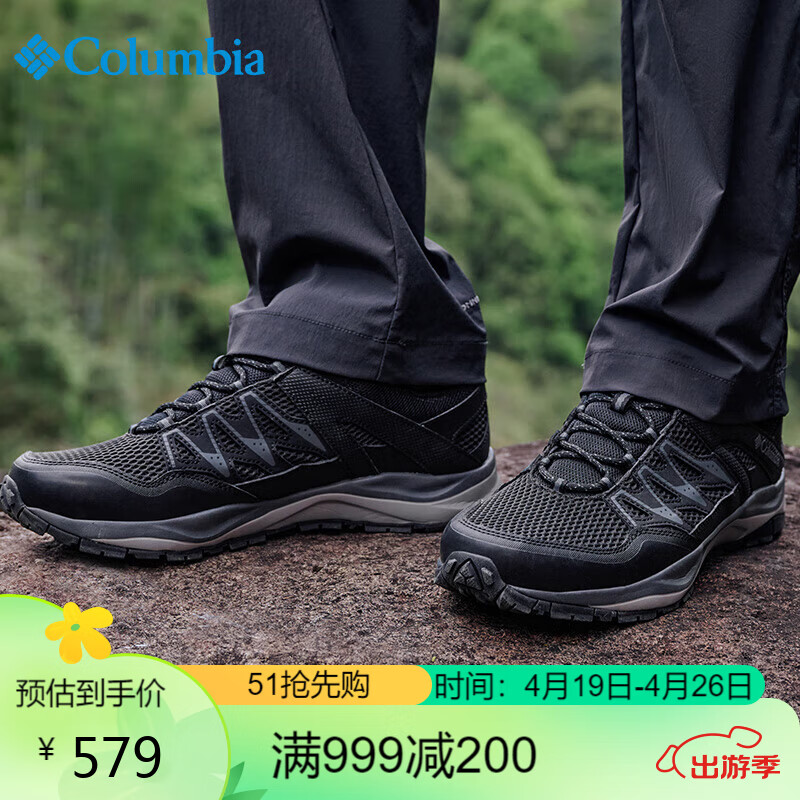 Columbia哥伦比亚男鞋24春夏防滑透气抓地耐磨轻便登山徒步鞋BM0087 010 010（24新） 42.5
