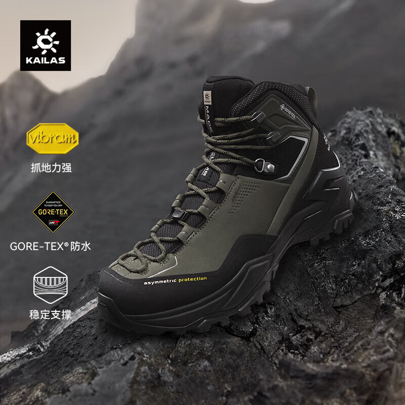KAILAS凯乐石MT5-3 GTX MID登山鞋中帮防水防滑户外徒步鞋男款 深苔绿-男款【KS2342119】