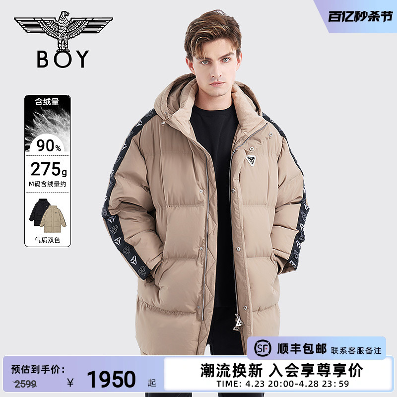 【卡布奇诺】BOYLONDON秋冬款外套时尚保暖长款羽绒服N26001