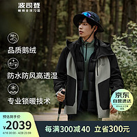 波司登冬鹅绒羽绒服男女款冲锋衣轻薄连帽百搭外套B30132460 忍冬绿-黑色434A 185/104A