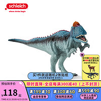 思乐（Schleich S）仿真动物模型牛龙14586 角鼻龙异特龙冰冠龙奥古斯丁龙儿童玩具 冰冠龙玩具15020