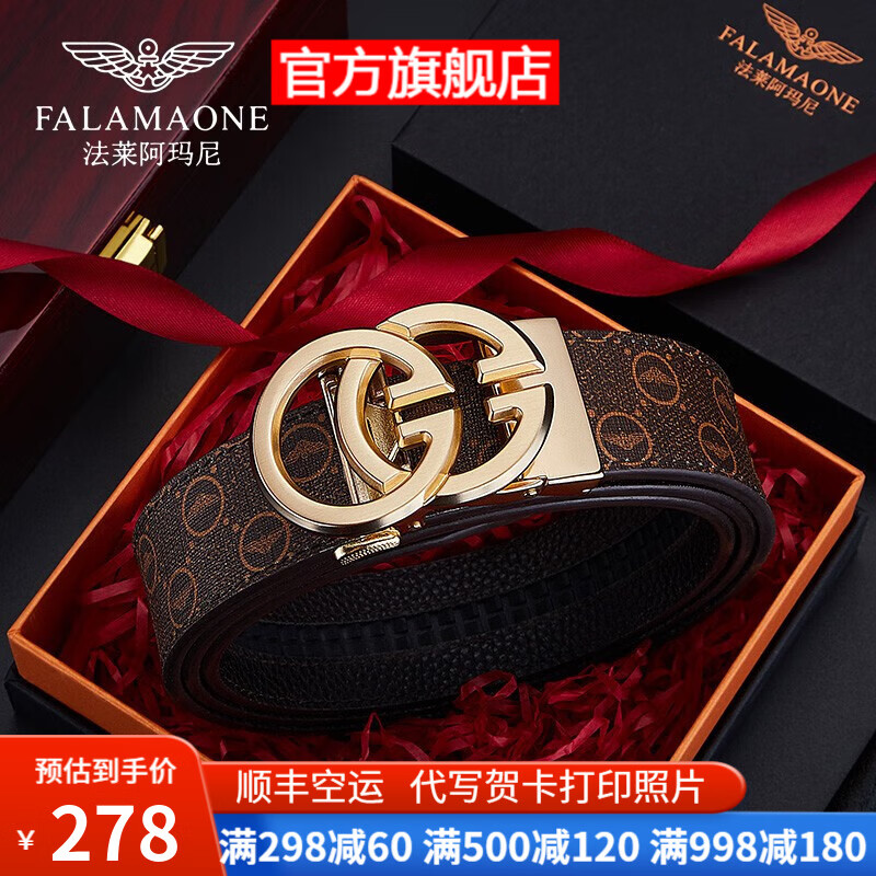 法莱阿玛尼（FALAMAONE）男士皮带自动扣轻奢腰带男商务休闲裤带老公父亲 尊贵金色【专柜礼盒】 115cm 默认发改尺寸